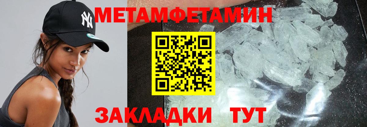 Amphetamine VHQ Кировск