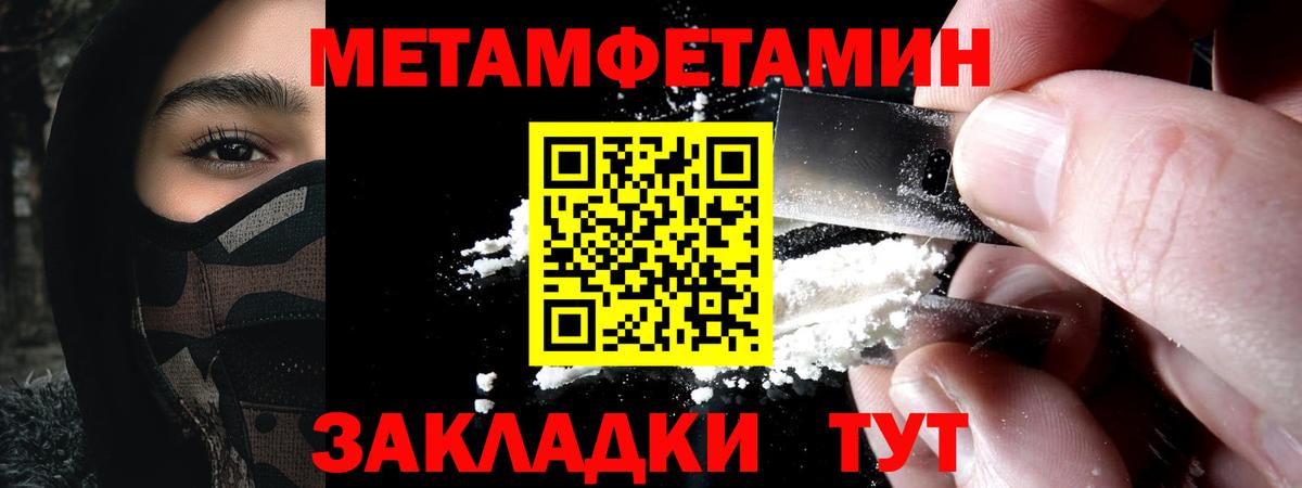 Кировск  Амфетамин  Вход с VPN  АМФ Розовый  АМФЕТАМИН 