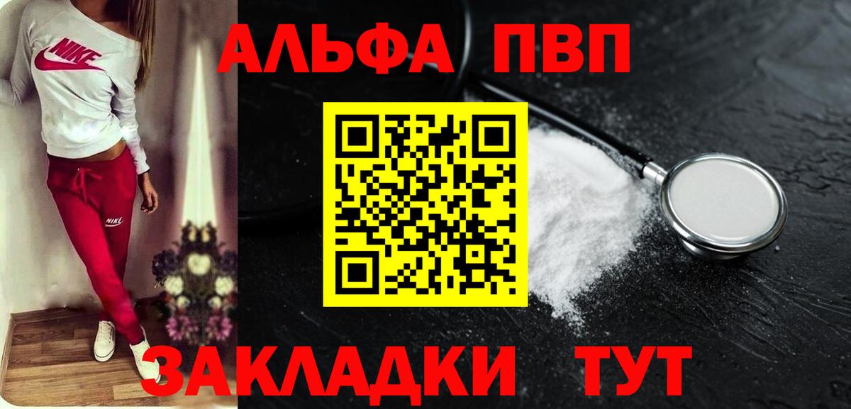 APVP СК Кировск