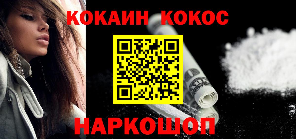 Cocaine Columbia Кировск