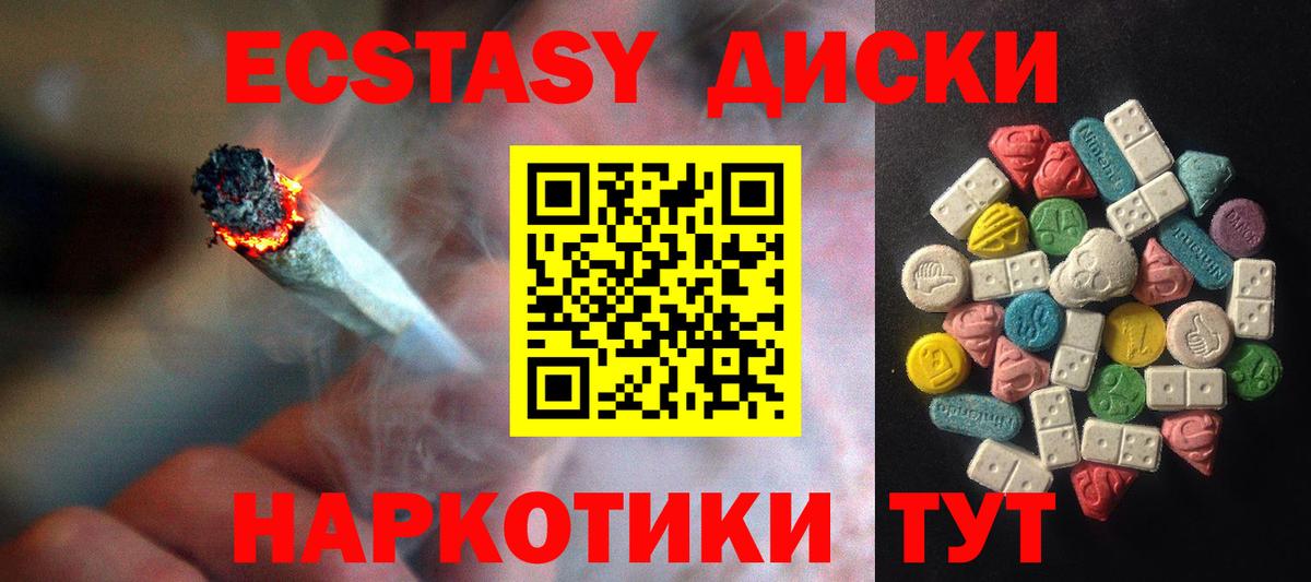 ЭКСТАЗИ Cube Кировск