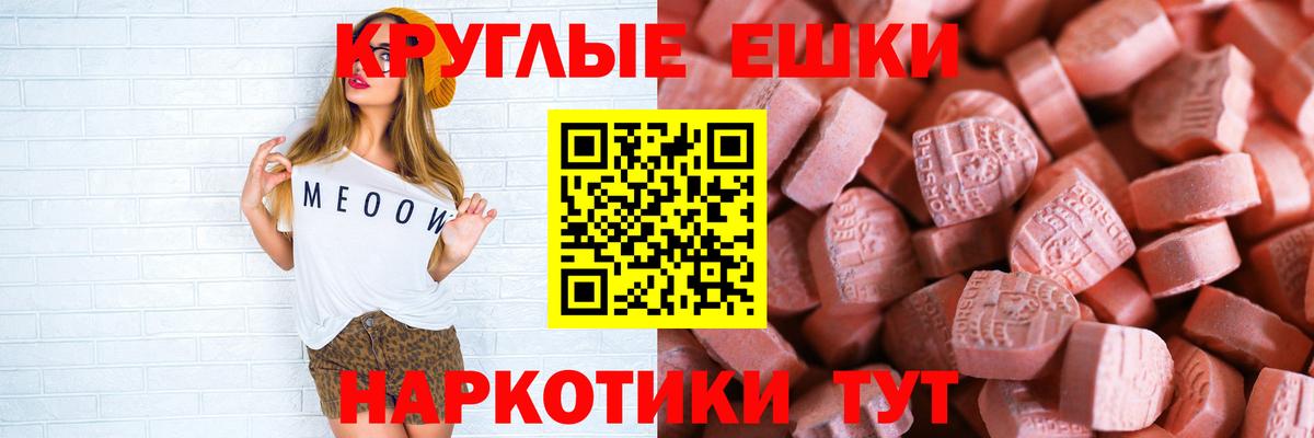 Ecstasy  Ecstasy 280мг  дарнет шоп  Вход с VPN  Ecstasy диски  mega рабочий сайт  Кировск 