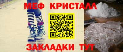 скорость mdpv Малоярославец