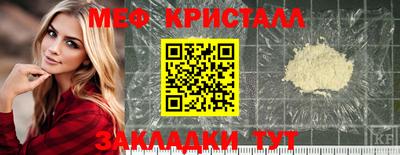 трава Мариинск