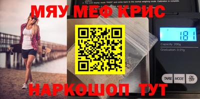 трава Мариинск