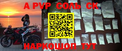 скорость mdpv Малоярославец