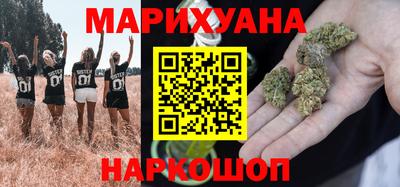 трава Мариинск