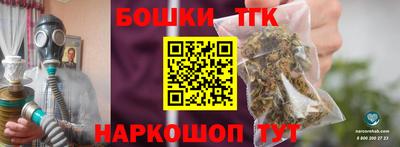 скорость Малгобек