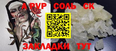 трава Мариинск
