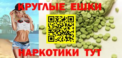 скорость Малгобек