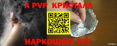 скорость Малгобек