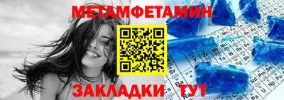 скорость Малгобек