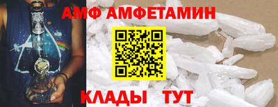 трава Мариинск