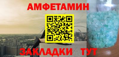 трава Мариинск