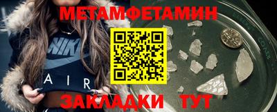 трава Мариинск