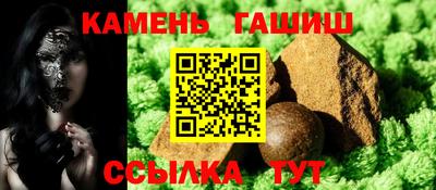 трава Мариинск
