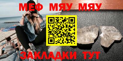 скорость Малгобек