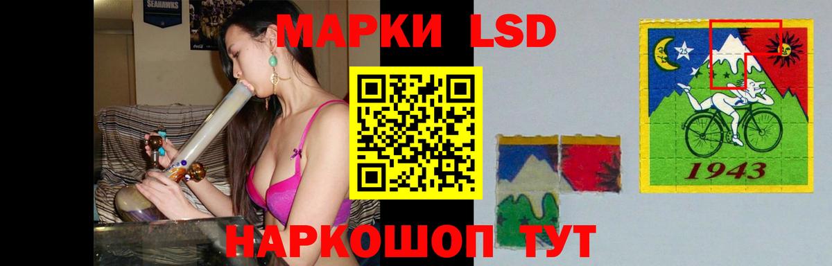 Кировск  LSD-25 экстази кислота  Вход с VPN  Лсд 25 экстази ecstasy 