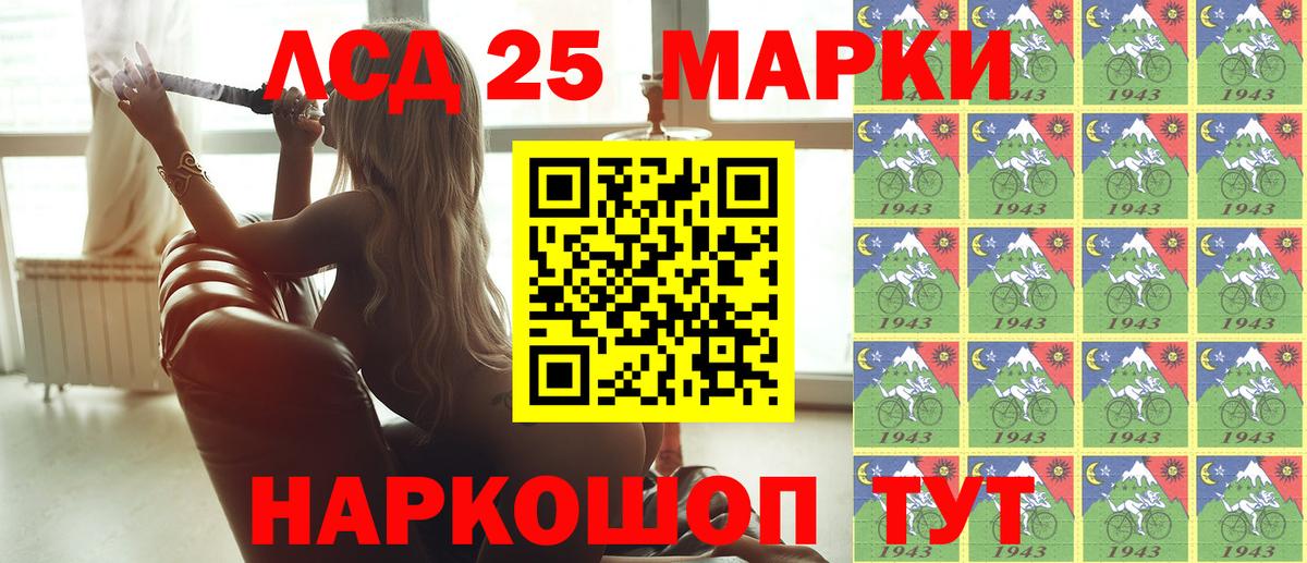 Марки N-bome 1,5мг  Вход с VPN  Кировск  Марки N-bome 1,5мг 