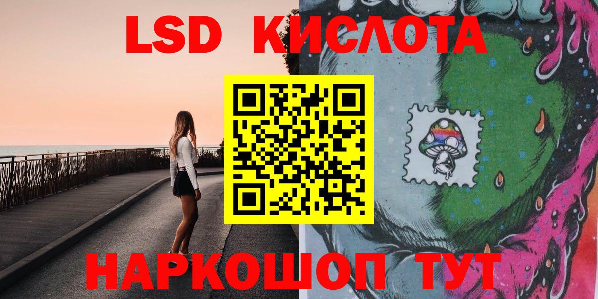 Марки 25I-NBOMe 1,8мг Кировск