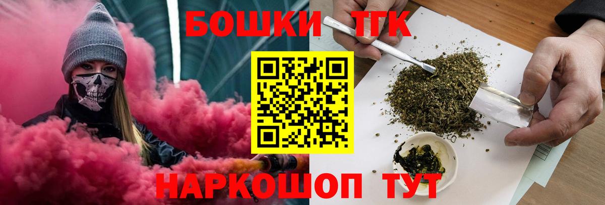 Конопля OG Kush Кировск